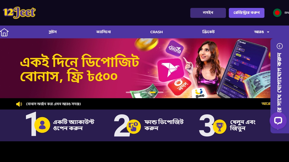 12Jeet Casino